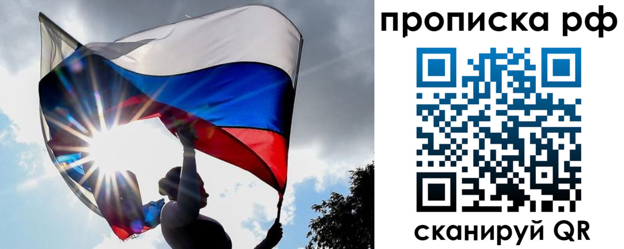 прописка для школы в Курчалом