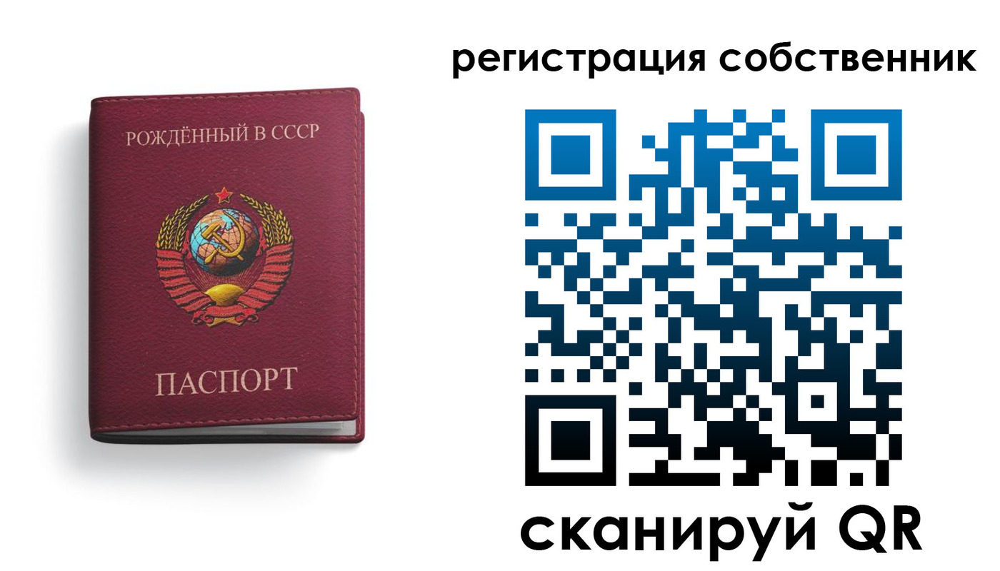 временная регистрация надежно в Курчалом