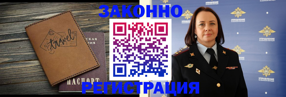 временная регистрация госуслуги в Курчалом